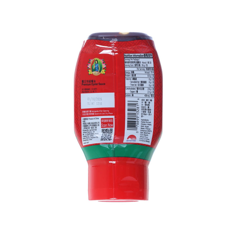 LEE KUM KEE Premium Oyster Sauce  (327g)