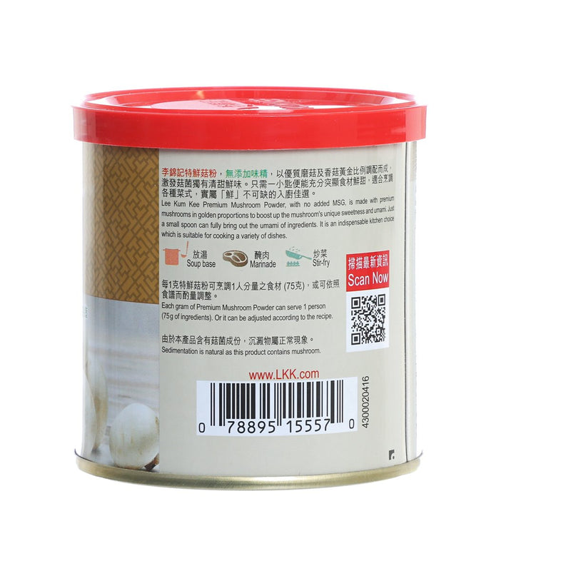 LEE KUM KEE Premium Mushroom Powder  (200g)