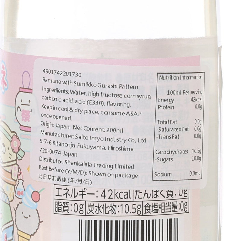 齋藤 角落生物波子汽水 [玻璃樽裝]  (200mL)