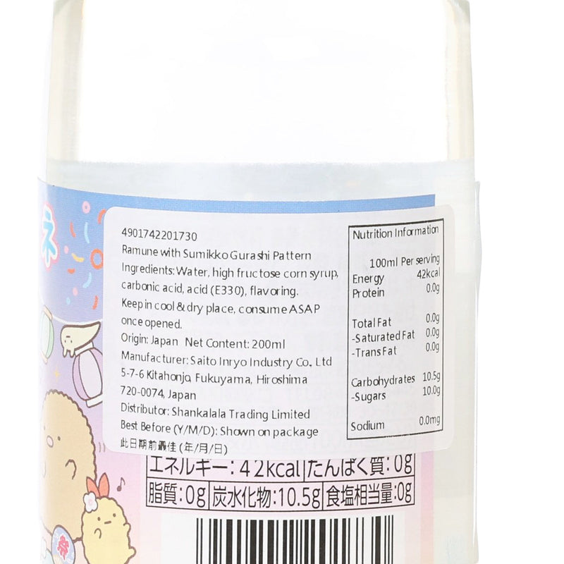 SAITO Sumikko Gurashi Ramune [Bottle]  (200mL)