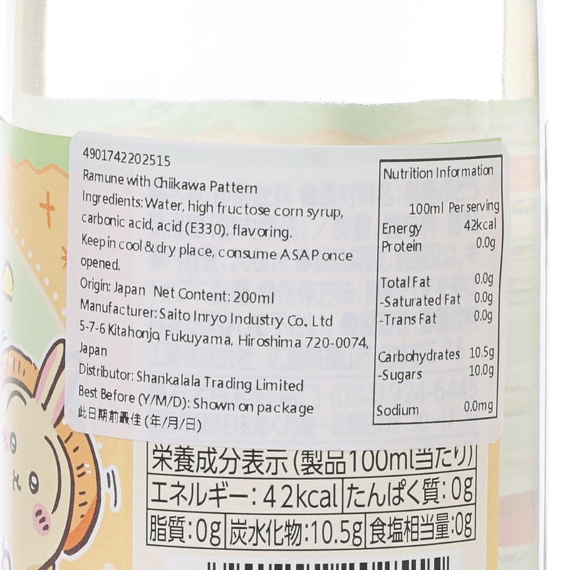 齋藤 比卡超波子汽水 [玻璃樽裝]  (200mL)