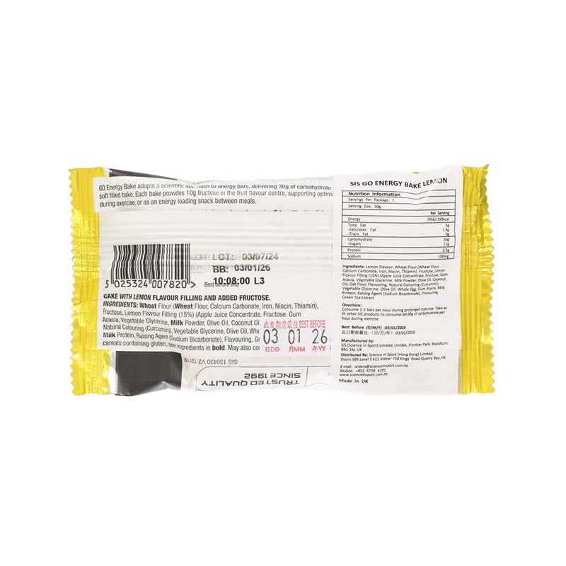SIS GO Energy Bake - Lemon  (50g)
