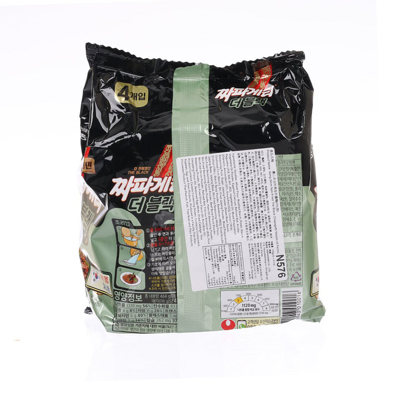 NONG SHIM Non-Fried The Black Chapagetti Noodle  (4 x 116g)
