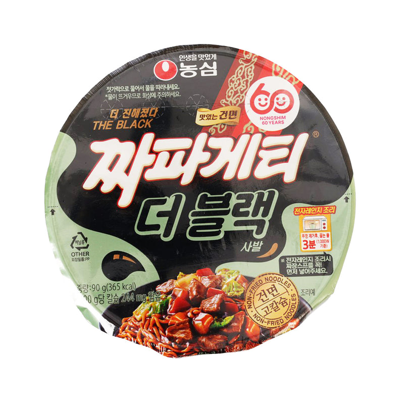農心 非油炸黑版炸醬碗麵  (90g)