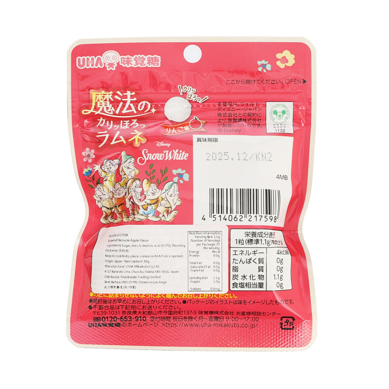 UHA PIPIN Snow White Apple Flavored Ramune Candy  (30g)