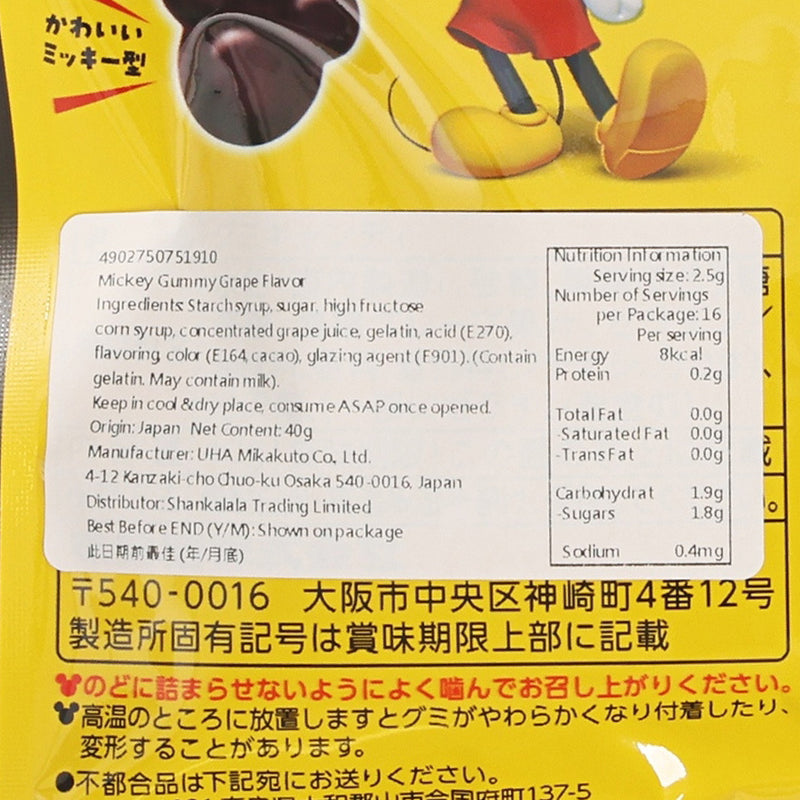 UHA 味覺糖 迪士尼角色造型軟糖 (葡萄味)  (40g)