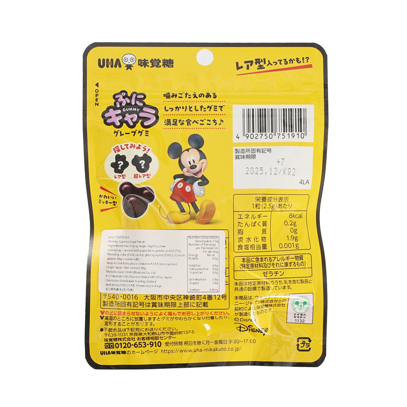UHA 味覺糖 迪士尼角色造型軟糖 (葡萄味)  (40g)