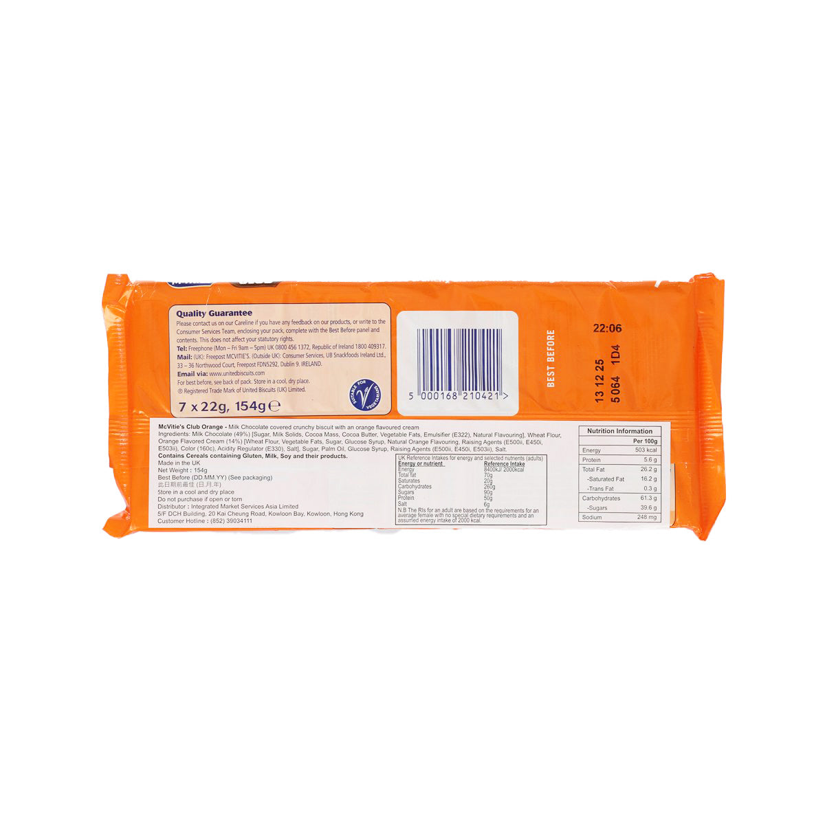 MCVITIE'S Milk Chocolate Covered Crunchy Biscuit With Orange Flavoured Cream  (154g)
