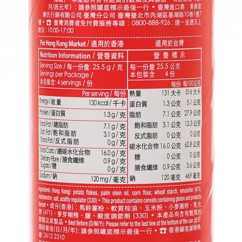 品客 原味薯片  (102g)