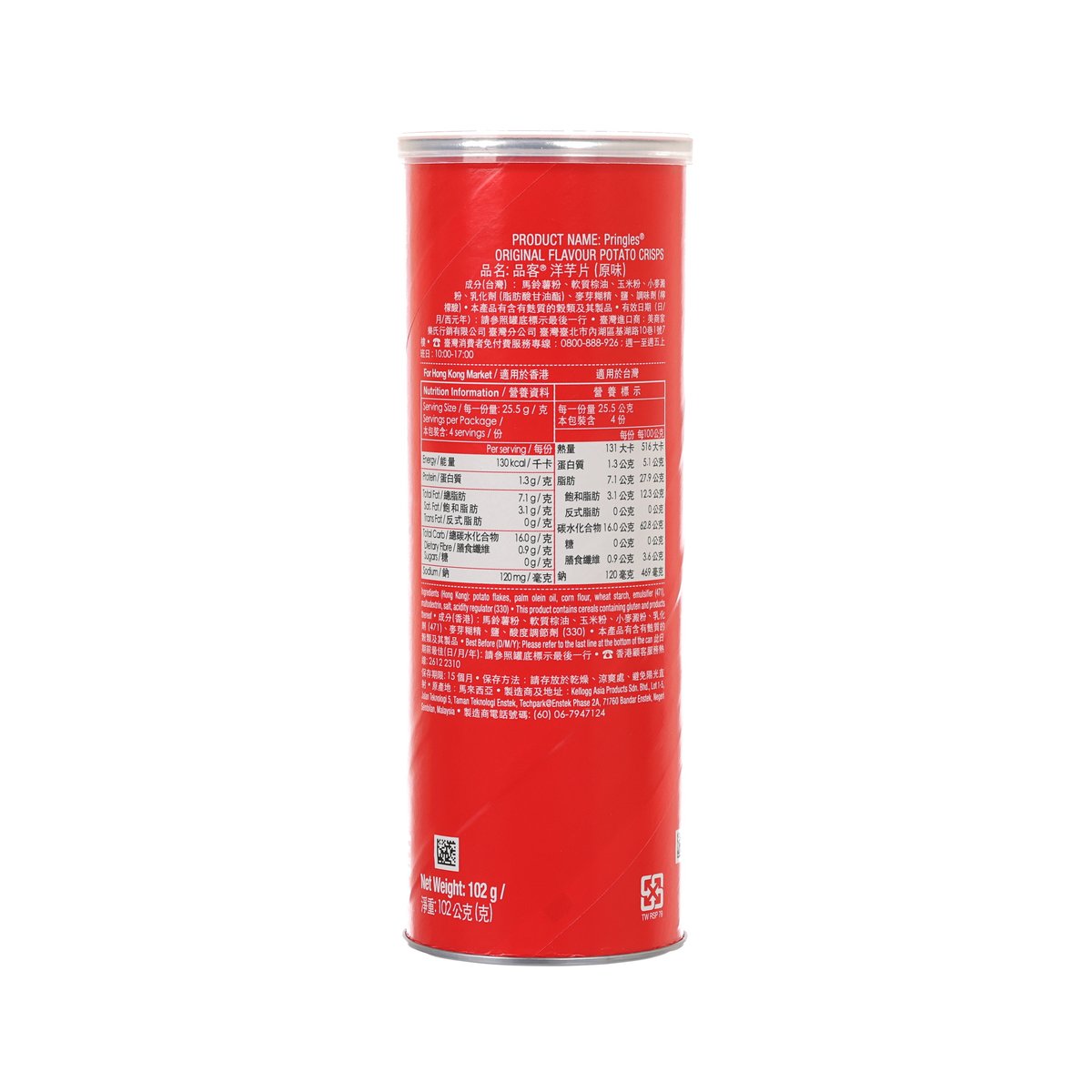 PRINGLES Original Potato Crisp  (102g)