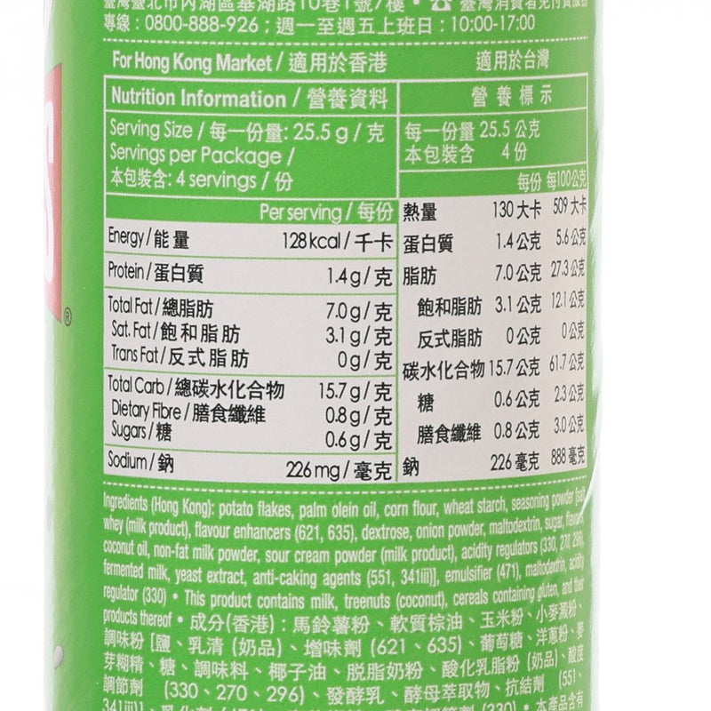 品客 洋葱忌廉味薯片  (102g)
