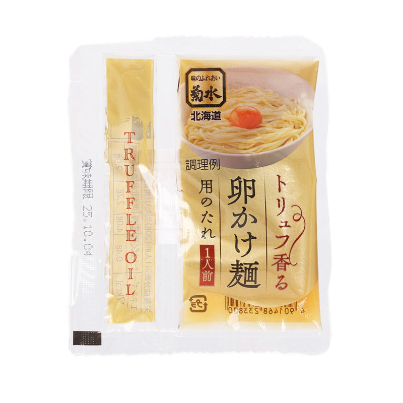 菊水 松露香雞蛋拌麵汁  (20g)