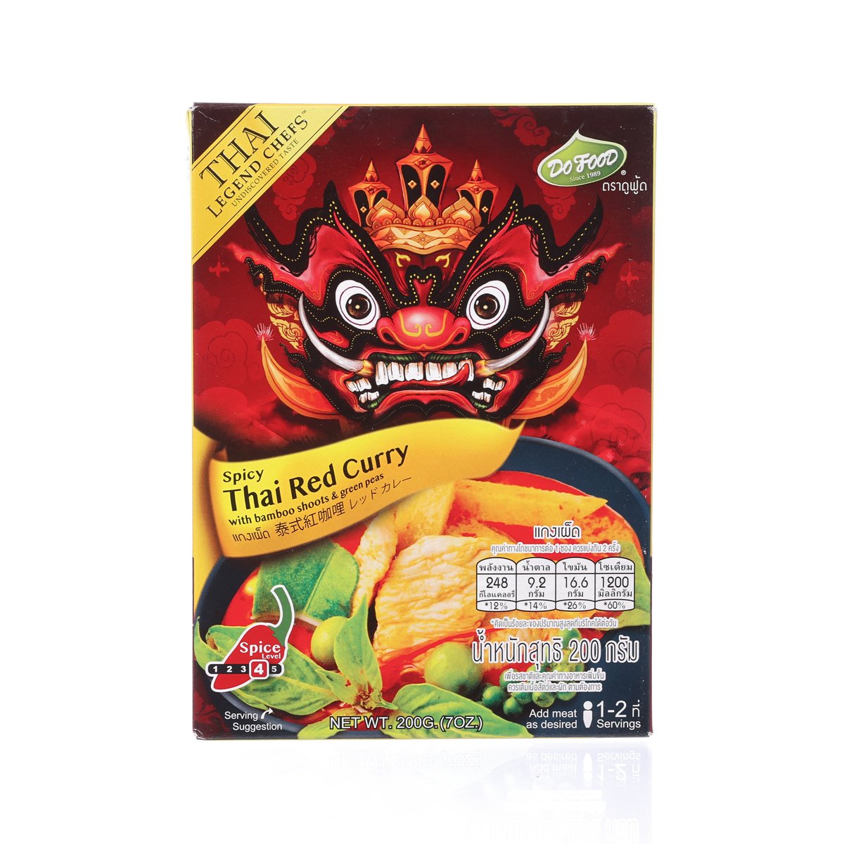 THAI LEGEND CHEFS Red Curry  (200g)