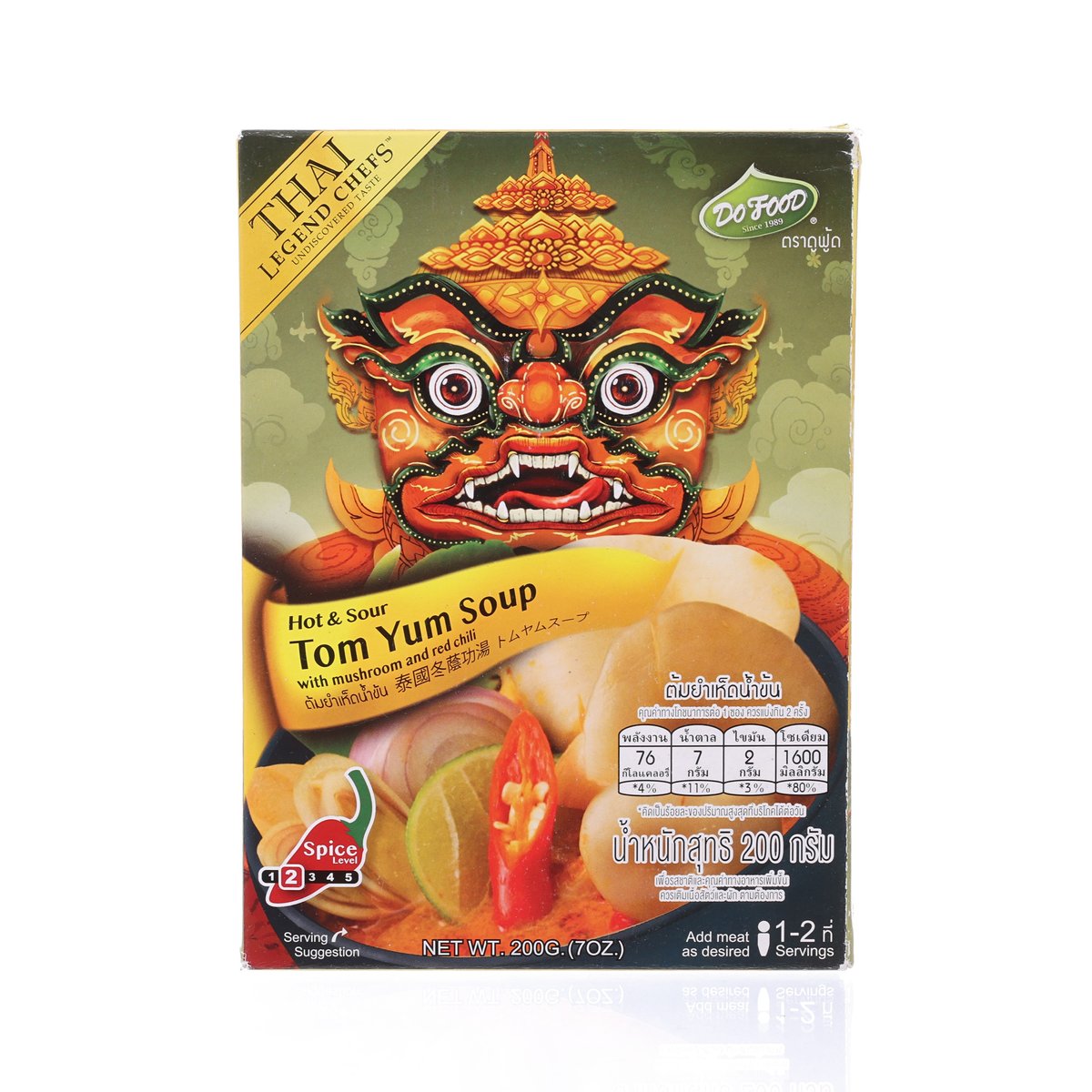 THAI LEGEND CHEFS Tom Yum  (200g)