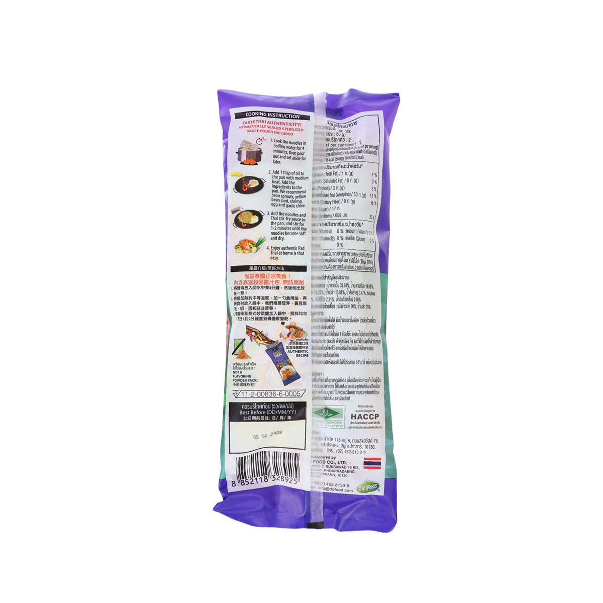 SUPERSIAM Pad Thai  (160g)