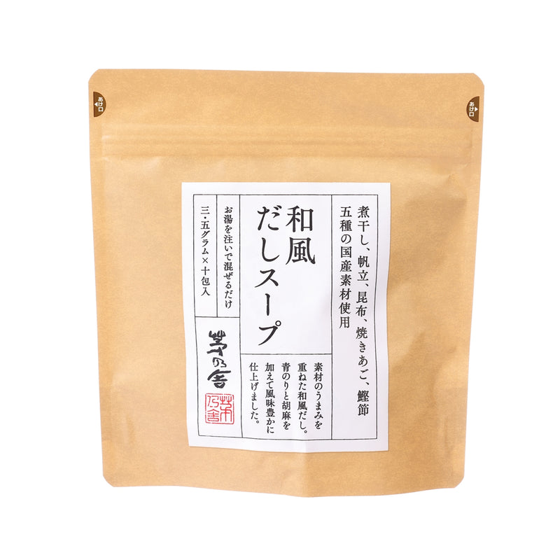 KAYANOYA Instant Dashi Soup Powder - Japanese Style Seafood Stock  (10 x 3.5g)