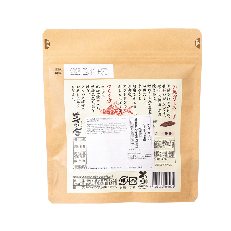 KAYANOYA Instant Dashi Soup Powder - Japanese Style Seafood Stock  (10 x 3.5g)