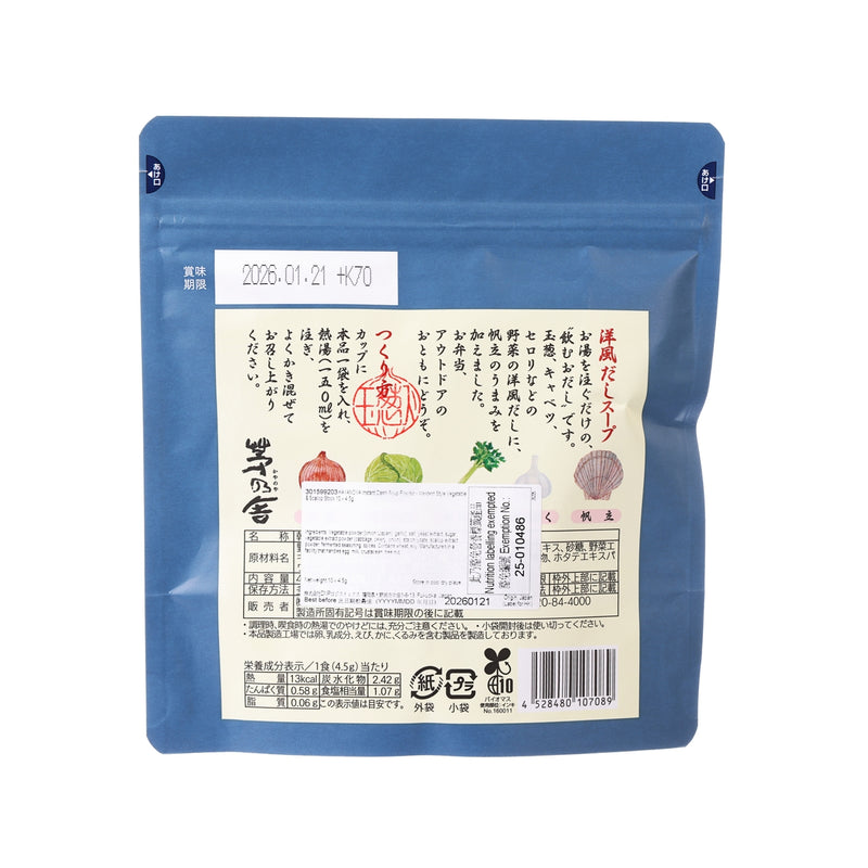 茅乃舍 即沖西式蔬菜帆立貝湯粉  (10 x 4.5g)