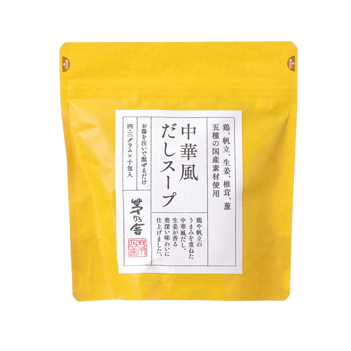 KAYANOYA Instant Dashi Soup Powder - Chinese Style Chicken & Scallop Stock  (10 x 4.3g)