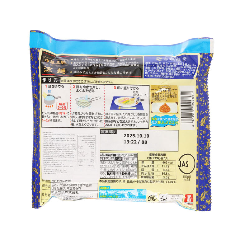 明星食品 中華三昧 袋裝即食麵 - "赤坂璃宮"監修 涼麵  (139g)