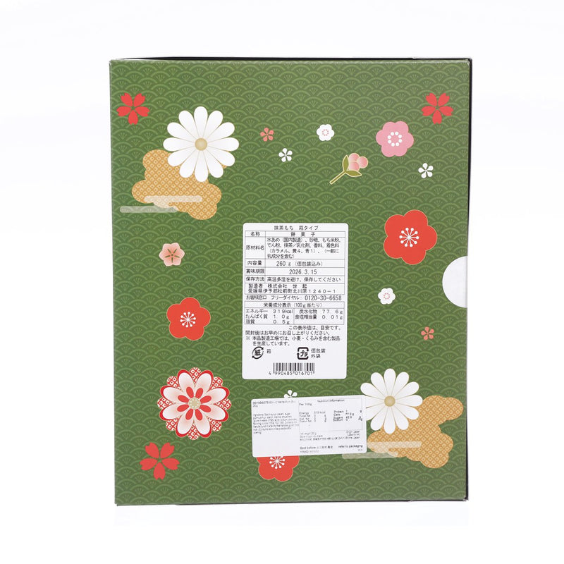 SEIKI-JC Matcha Mochi [Box]  (260g)