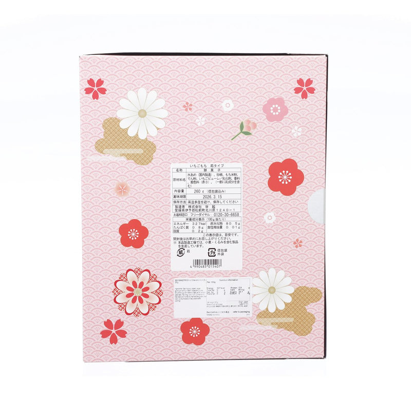 SEIKI-JC Strawberry Mochi [Box]  (260g)