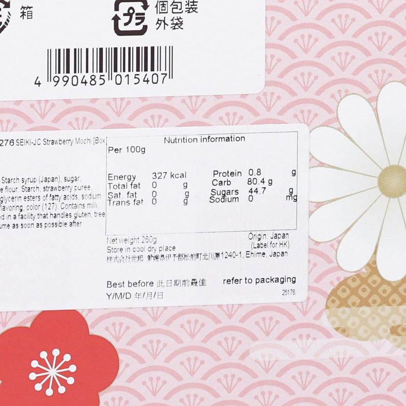 SEIKI-JC Strawberry Mochi [Box]  (260g)