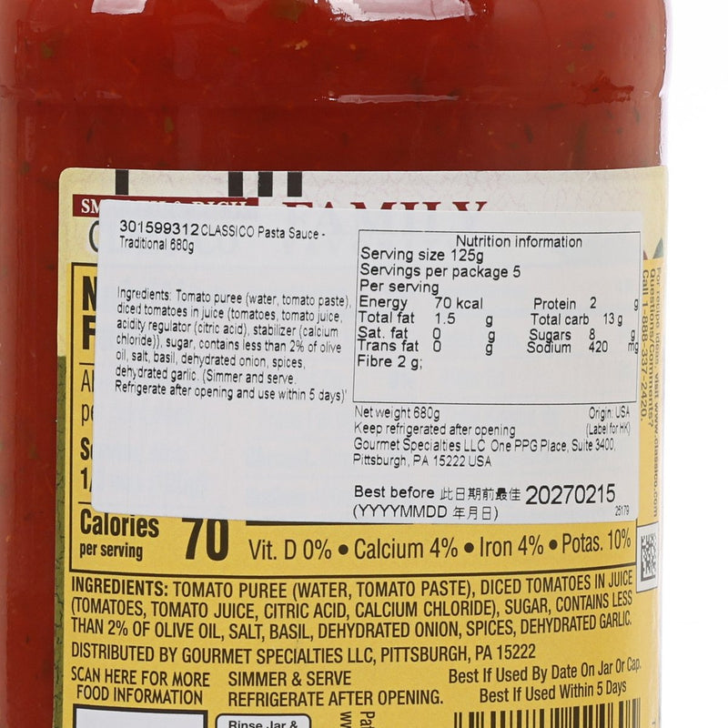 CLASSICO Pasta Sauce - Traditional  (680g)