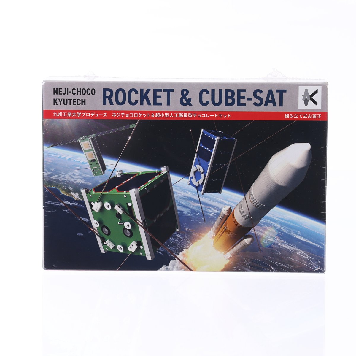 OACENTER Neji Chocolate DIY Set - Rocket & Cube-Sat  (71g)