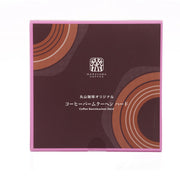 MARUYAMA COFFEE Hard Baumkuchen - Coffee  (1pc)