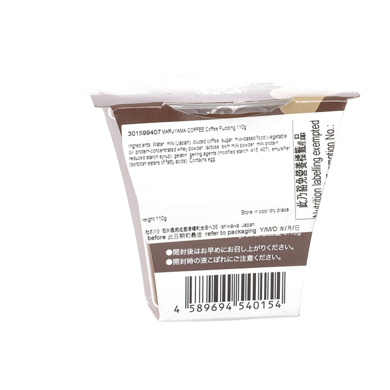 MARUYAMA COFFEE Coffee Pudding  (110g)
