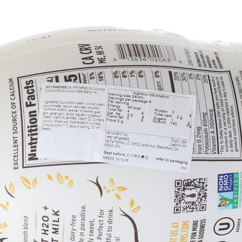CALIFIA FARMS 椰奶  (1.4L)