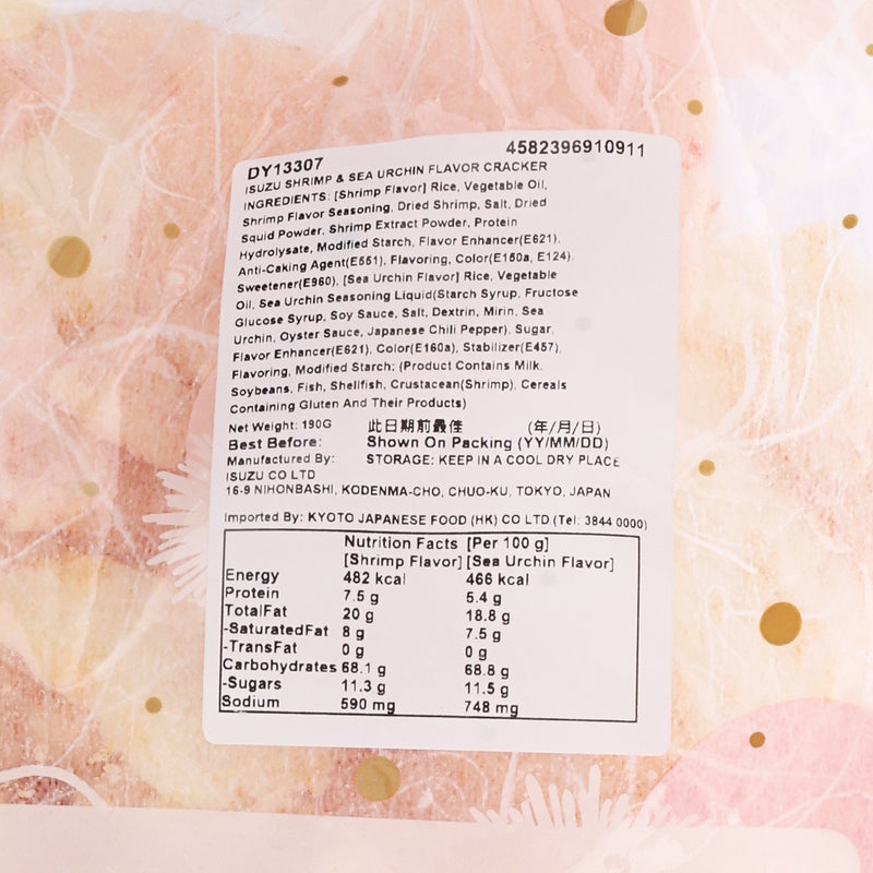 ISUZU Shrimp & Sea Urchin Flavored Cracker  (190g)