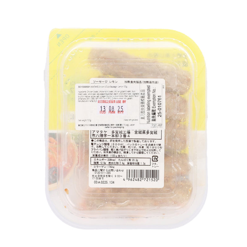 AMATAKE 雞肉鴨肉香腸 - 檸檬味  (100g)