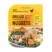AMATAKE Grilled Chicken Nuggets  (100g)