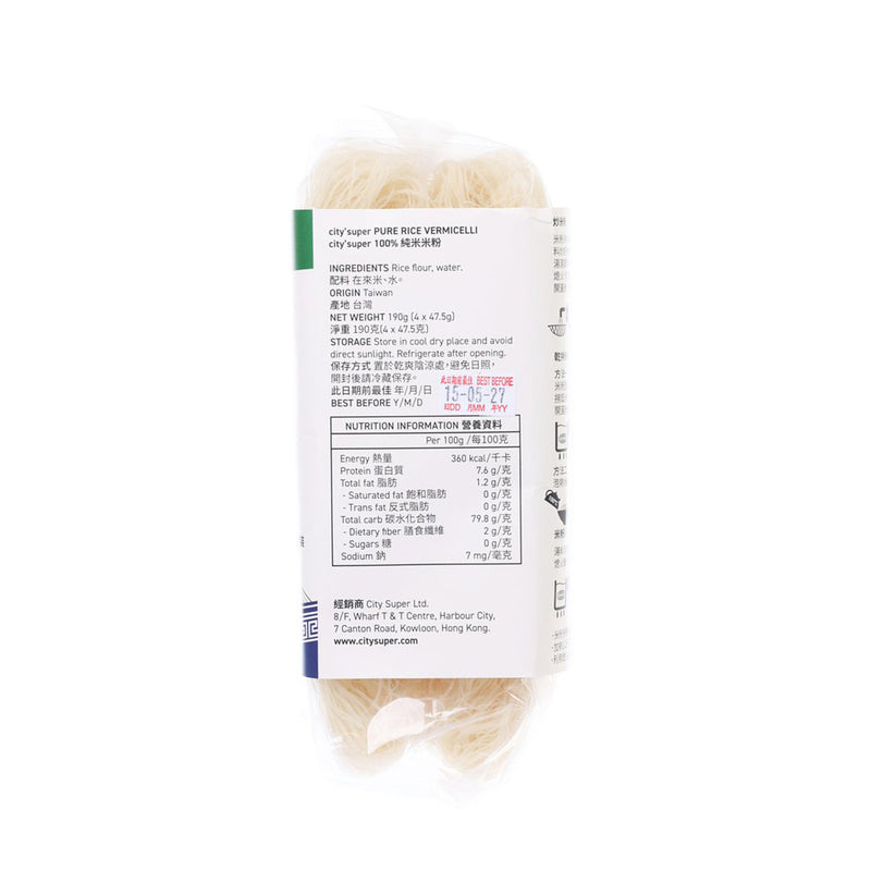 CITYSUPER Pure Rice Vermicelli  (190g)