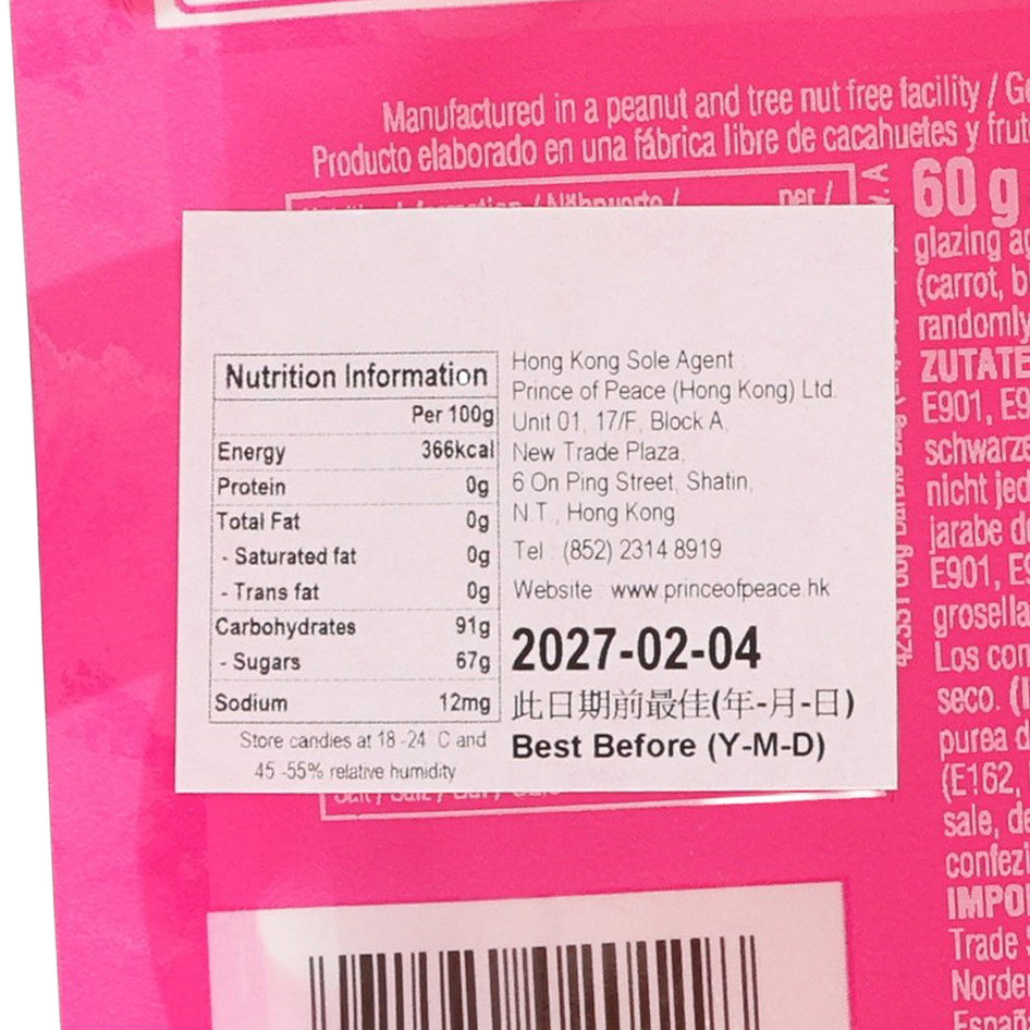 JELLY BELLY 芭比混合口味糖豆 (60g)