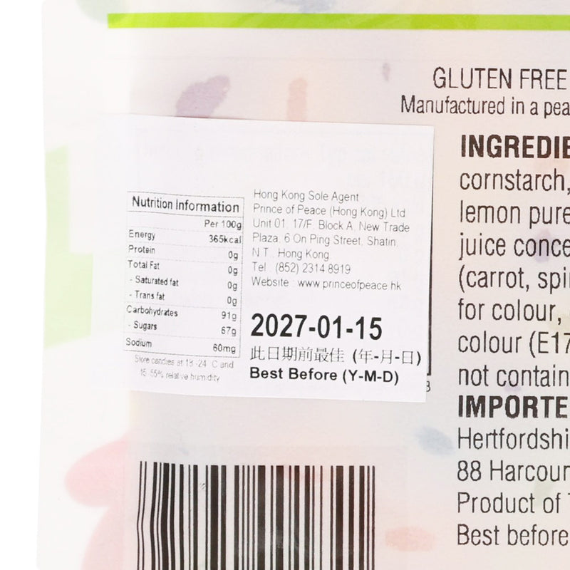 JELLY BELLY Sours Flavor Jelly Beans [Bag]  (70g)
