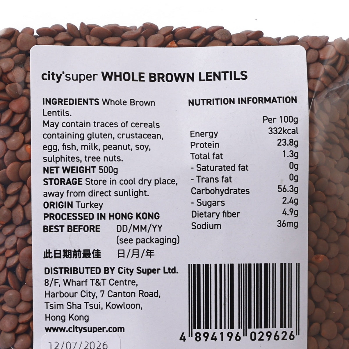 CITYSUPER Whole Brown Lentils  (500g)
