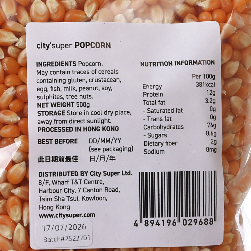 CITYSUPER 粟米花  (500g)