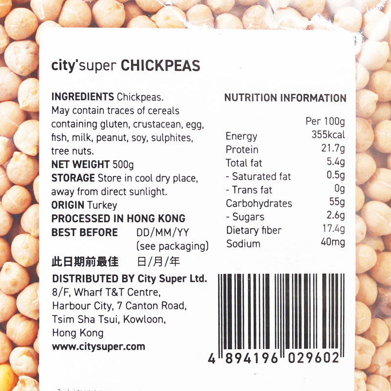 CITYSUPER 鷹嘴豆  (500g)