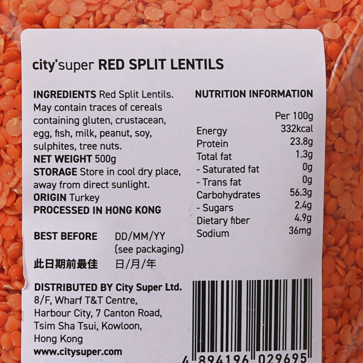CITYSUPER Red Split Lentils  (500g)
