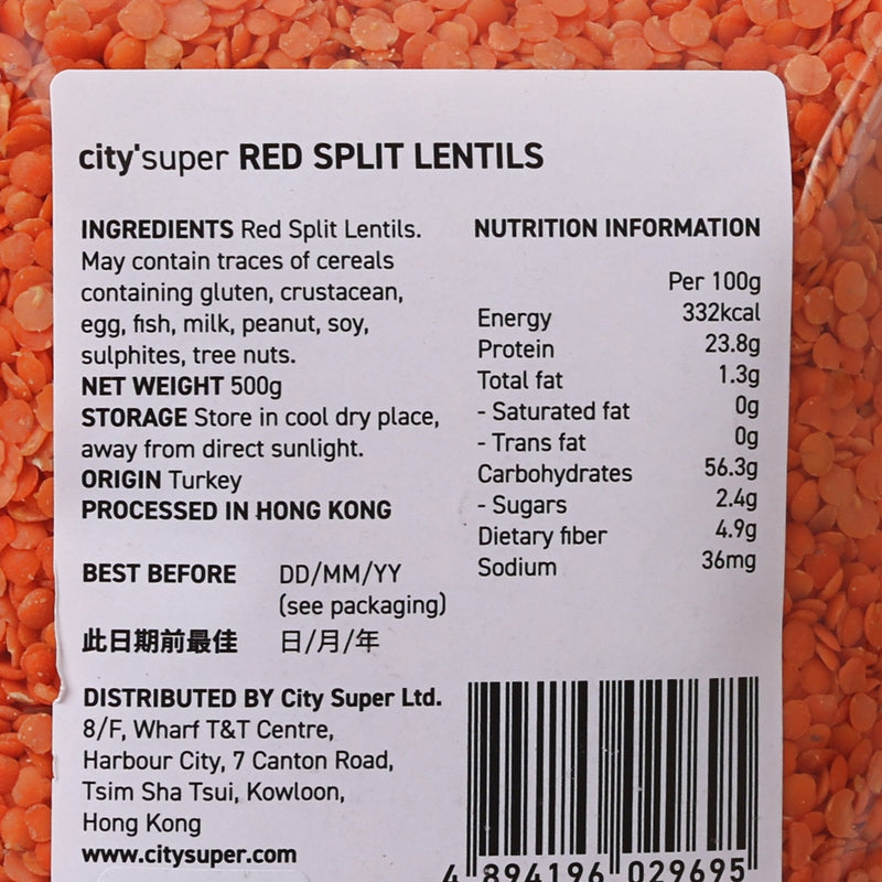 CITYSUPER Red Split Lentils  (500g)