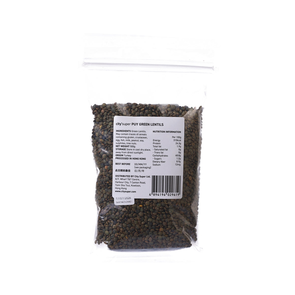 CITYSUPER Puy Green Lentils  (500g)
