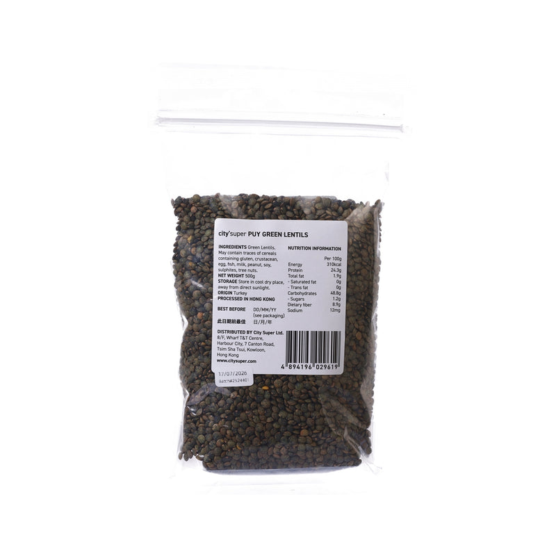 CITYSUPER Puy Green Lentils  (500g)