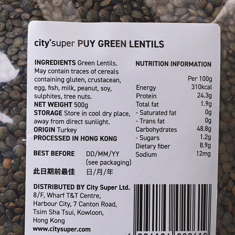 CITYSUPER Puy Green Lentils  (500g)