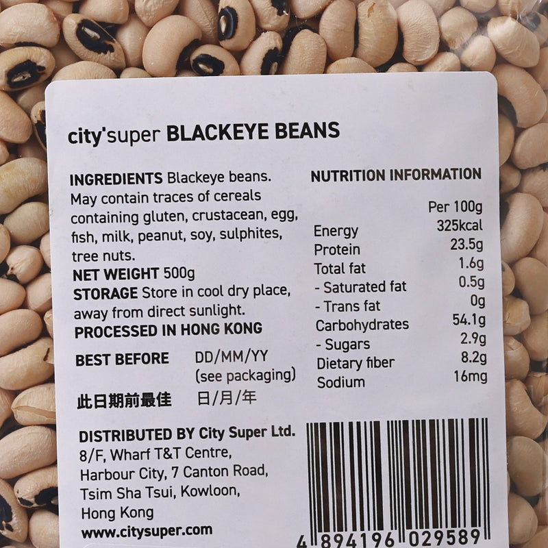 CITYSUPER Blackeye Beans  (500g)