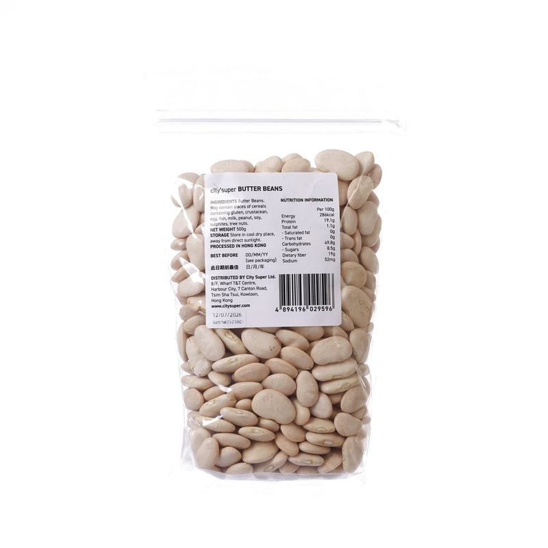 CITYSUPER Butter Beans  (500g)