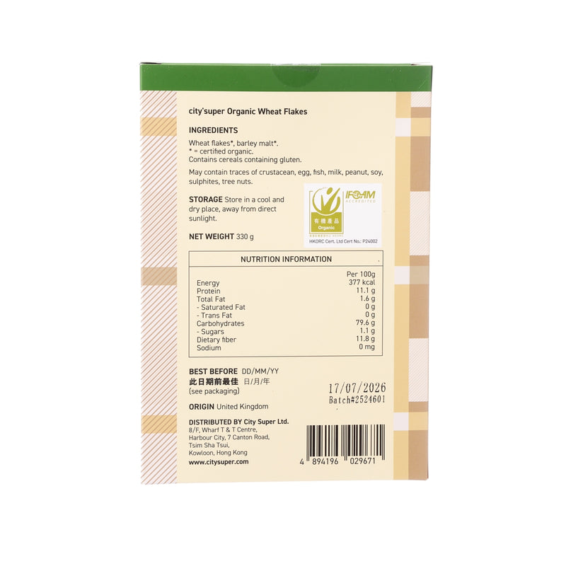 CITYSUPER Organic Wheat Flakes  (330g)