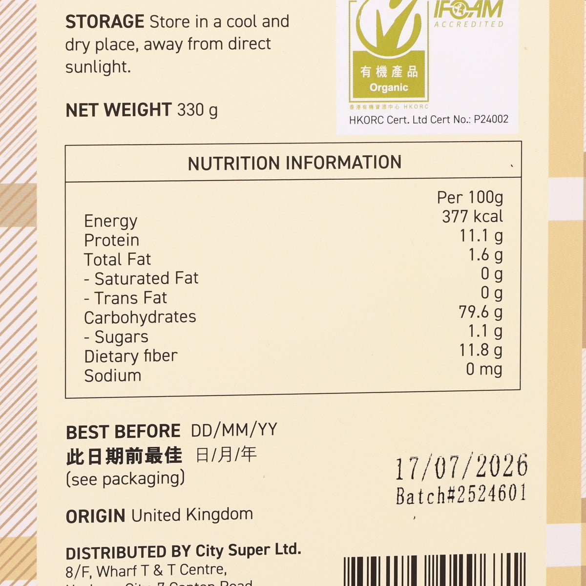 CITYSUPER 有機小麥片  (330g)